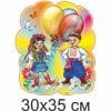 купити Стенд