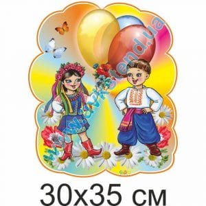 купити Стенд
