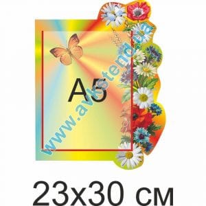 купити Стенд