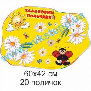 купити Стенд
