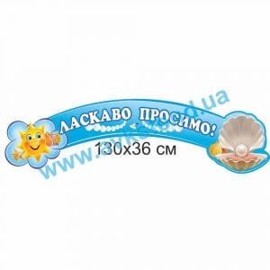 купити Стенд