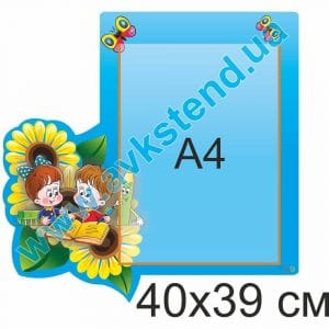 купити Стенд