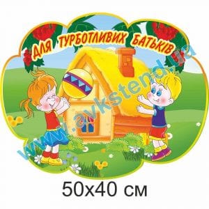 купити Стенд