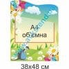 купити Стенд