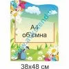 купити Стенд
