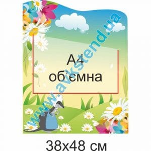 купити Стенд