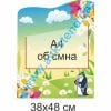 купити Стенд