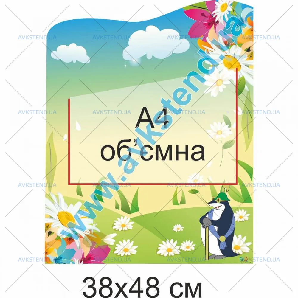 купити Стенд