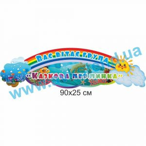 купити Стенд