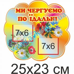 купити Стенд