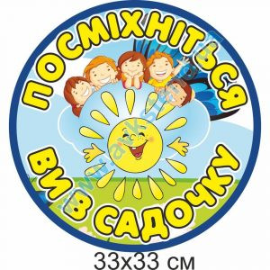 купити Стенд