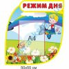 купити Стенд