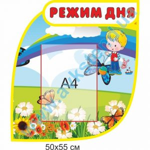 купити Стенд