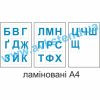 купити Посібник