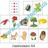 купити Посібник