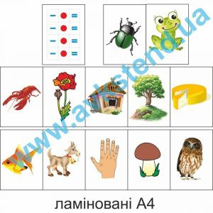купити Посібник