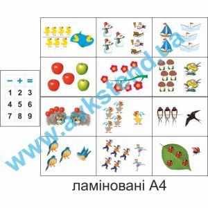 купити Посібник
