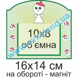 купити Посібник