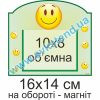 купити Посібник