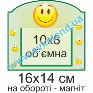 купити Посібник