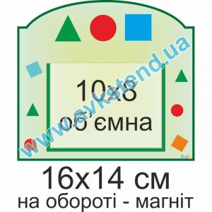 купити Посібник