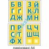 купити Посібник