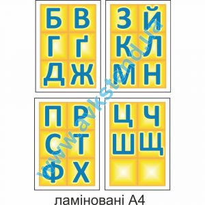 купити Посібник