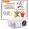 купити Шкільна дошка