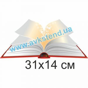 купити Стенд