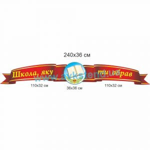 купити Стенд
