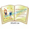 купити Стенд