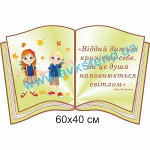 купити Стенд