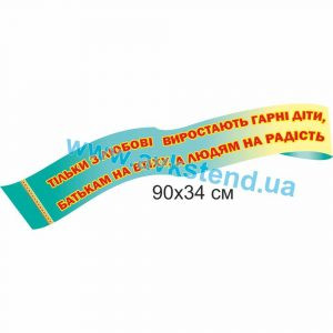купити Стенд