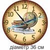 купити Годинник