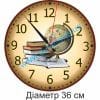 купити Годинник