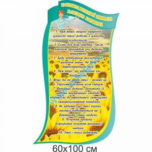 купити Стенд