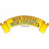 купити Стенд