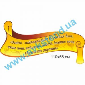 купити Стенд