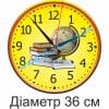 купити Годинник