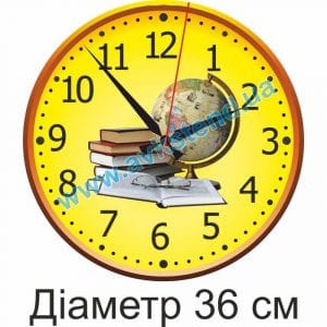 купити Годинник