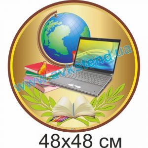 купити Стенд