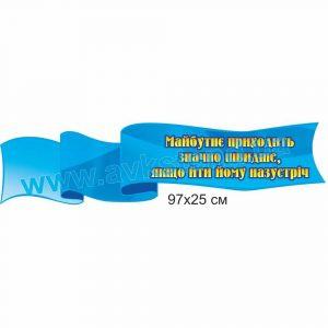 купити Стенд