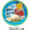 купити Стенд