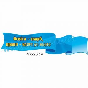 купити Стенд