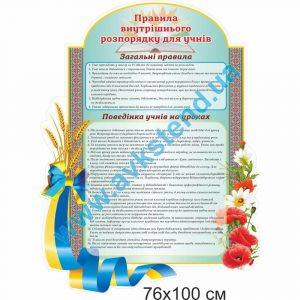 купити Стенд