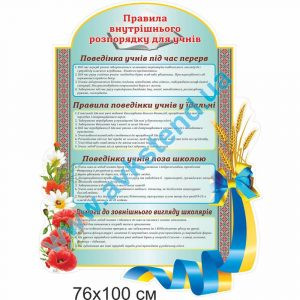 купити Стенд