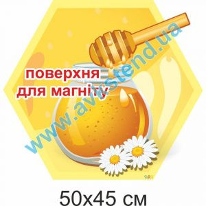 купити Стенд