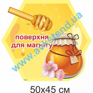 купити Стенд