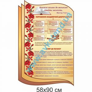 купити Стенд
