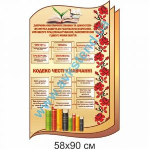 купити Стенд